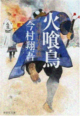 星野拾光分镜稿资讯配图