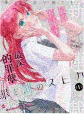 三分钟心动 看看影院都市情感短剧