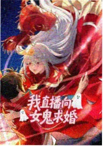 千夜绘卷 看看影院古风志怪动漫